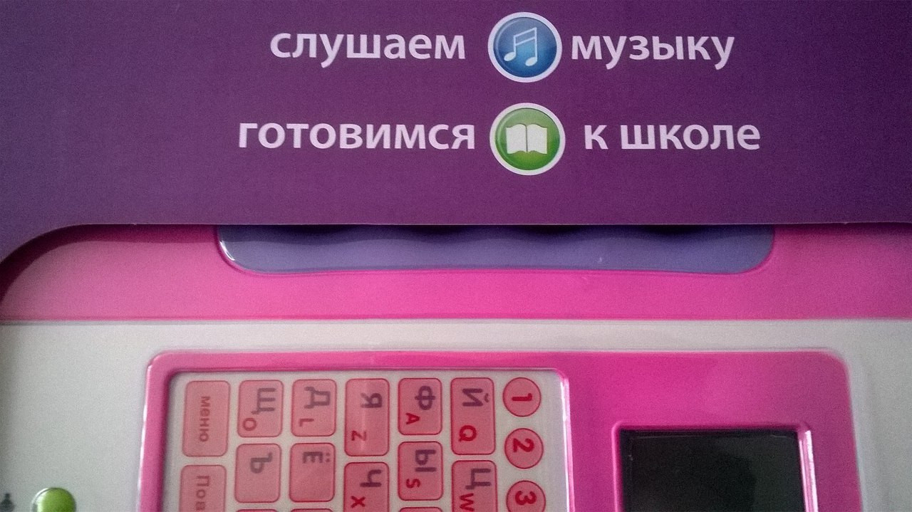 Детский обучающий русско-английский планшетный компьютер с цветным экраном Joy Toy 7220 - фото 8 - id-p60667318