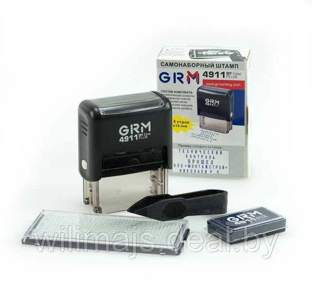 Самонаборный штамп GRM 4911 plus (5 строк) - фото 1 - id-p2462997
