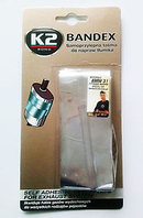 K2 B305 Лента для ремонта глушителя Bandex 100см