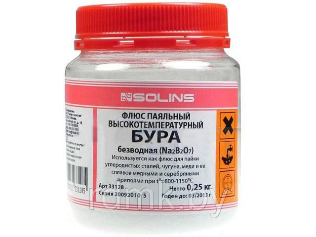 Флюс БУРА 250гр - фото 1 - id-p1380672