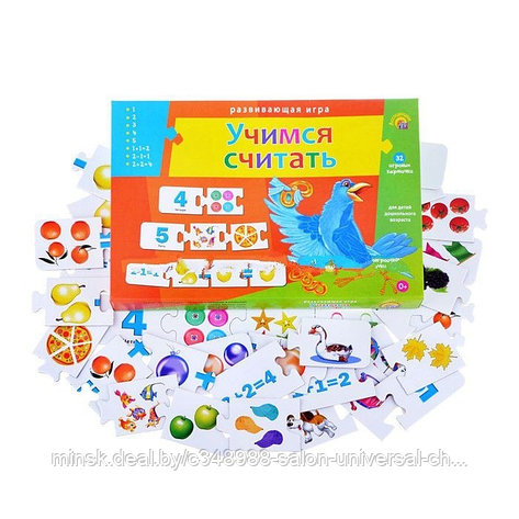 Развивающая игра ассоциации "Учимся считать", фото 2