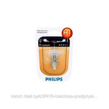 H1 PHILIPS 12258 PRB1 - фото 1 - id-p2464208