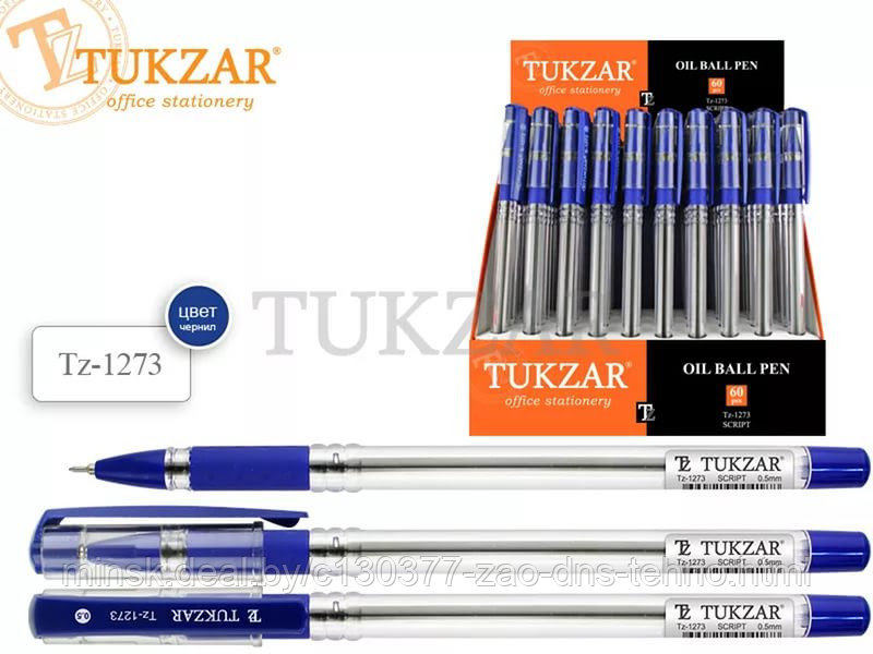 Ручка TUKZAR синяя с резиновыми вставками, наконечник 0,5 мм. - фото 1 - id-p60793872
