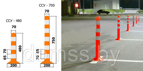Столбик безопасности разделительный гибкий 750 мм, 3 светоотражающие полосы с комплектом крепления,Т - фото 3 - id-p60806992