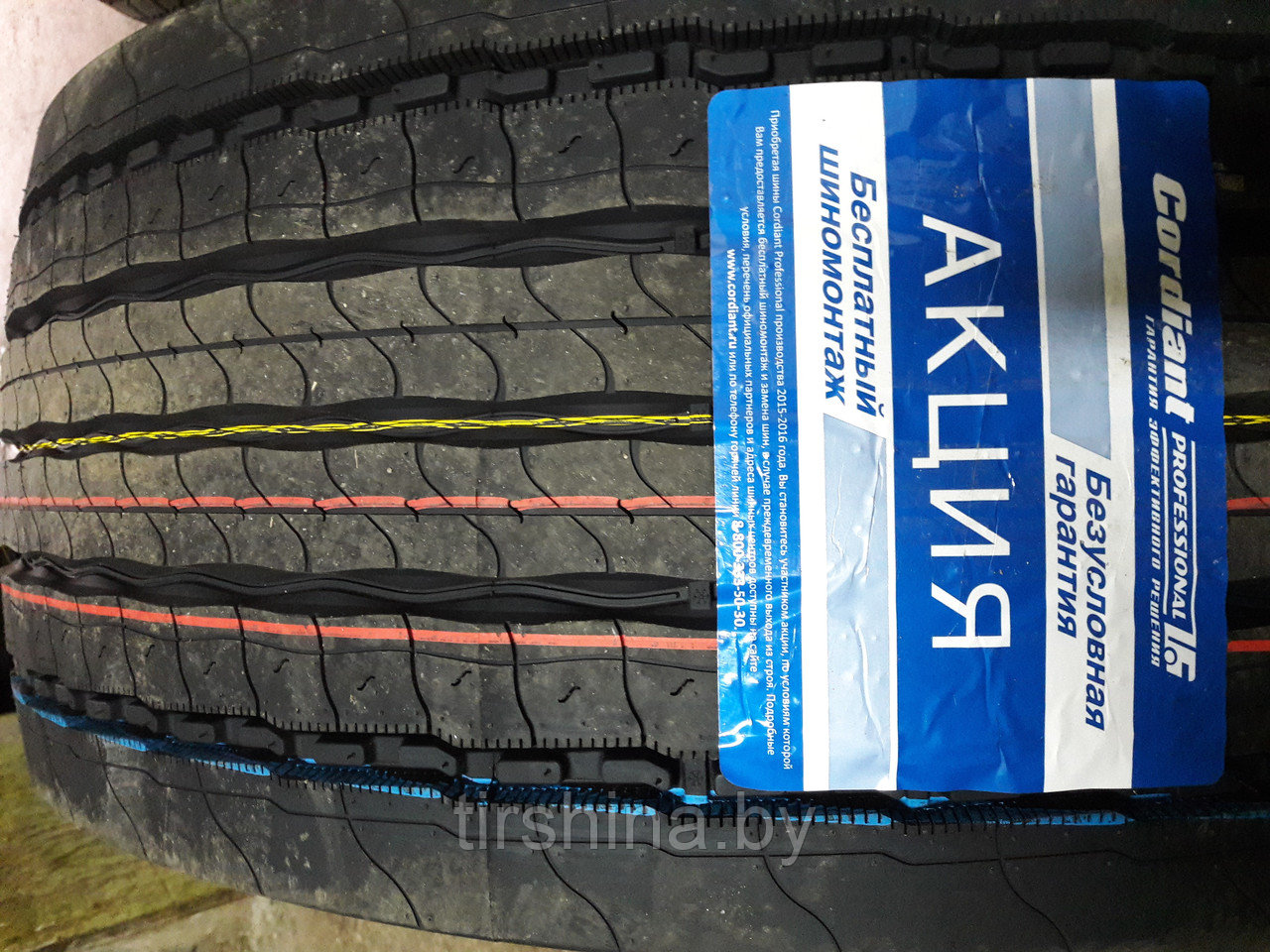 Грузовая шина 385/55 R22.5 Cordiant Professional FL-2 для рулевой оси - фото 2 - id-p60819352