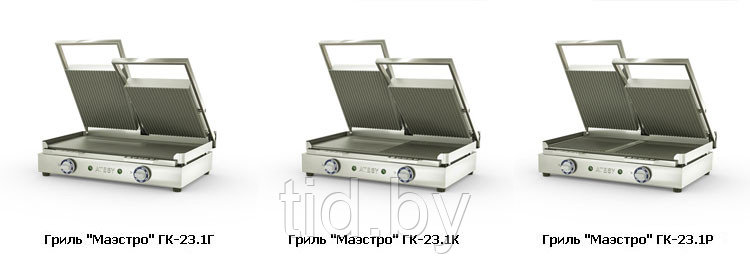 Гриль контактный "Маэстро" ГК-2