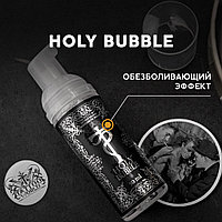 Анестезия и обезболивающее средство "Holy Bubble пенка с анестетиком - 50 мл