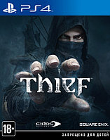 Thief (PS4, русская версия)