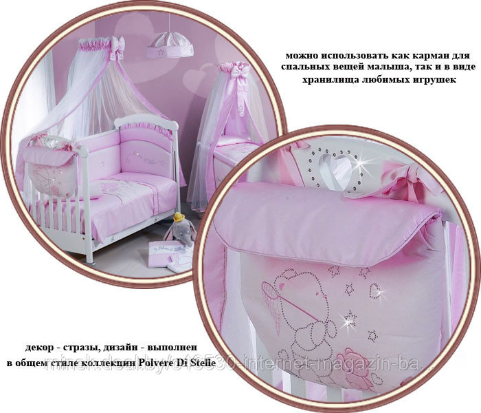 Карман на детскую кроватку. Органайзер на кроватку для новорожденного. Органайзер на детскую кроватку - фото 5 - id-p60978778