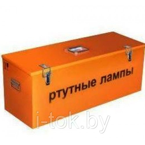 Контейнер крл 1-30 для ртутных ламп. Ящик для хранения люминесцентных ламп. Ящик для накопления ртутьсодержащих ламп. Контейнер крл 1-30 для ртутных ламп 1300х300х250 мм. Бак утилизационный ф450 l 1200 с крышкой оц 0.
