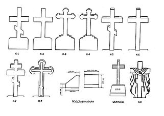Каталог по резке форм памятников