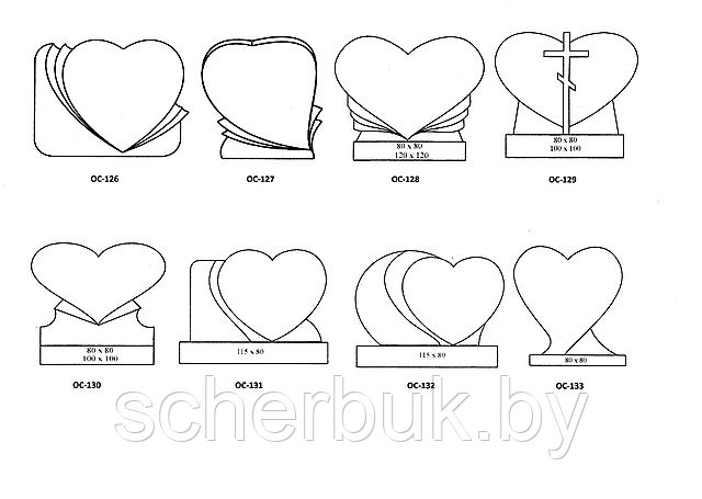 Вертикальные формы памятников в виде сердца, ОС-126