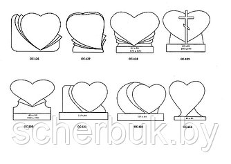 Вертикальные формы памятников в виде сердца, ОС-126