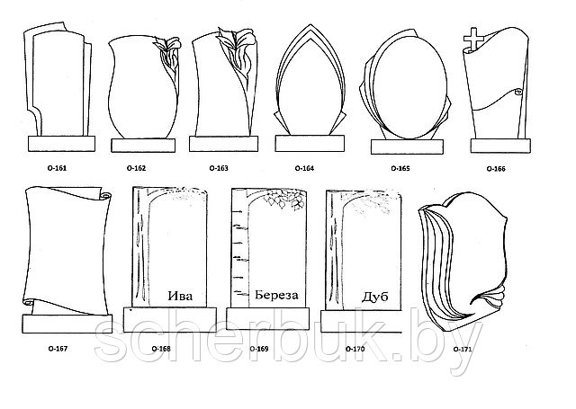 Вертикальные памятники сложной резки, о-161 - фото 1 - id-p2471775
