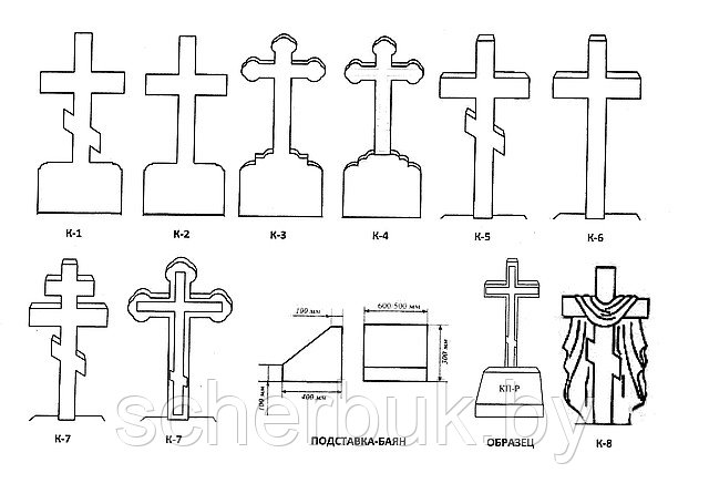 Форма памяткика в виде креста, К-1