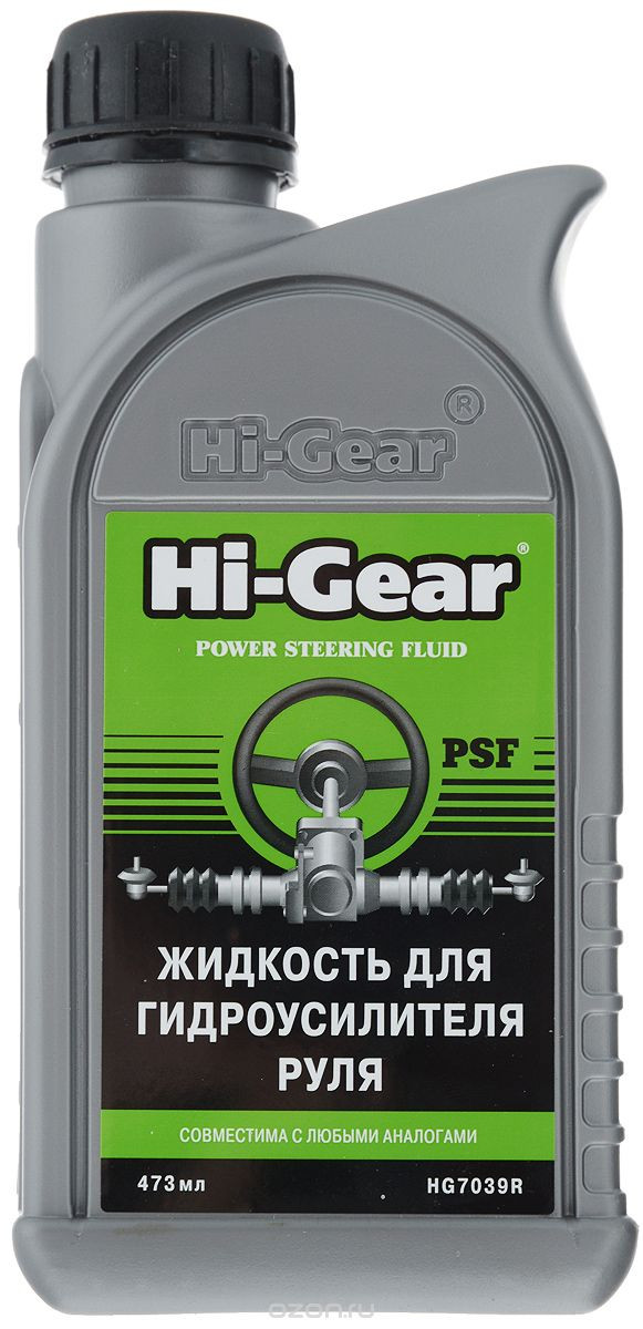 Гидравлическое масло HI-GEAR HG7039R Жидкость для гидроусилителя руля 473 мл