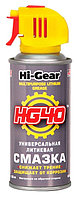 Смазка HI-GEAR HG5504 HG40 Смазка универсальная литиевая аэрозоль 142г