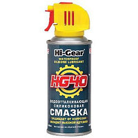 Смазка HI-GEAR HG5502 HG40 Смазка водоотталкивающая силиконовая 125г