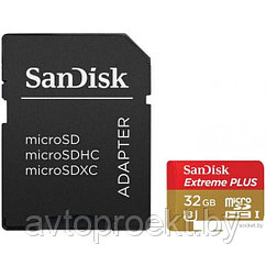 Карта памяти SanDisk Elite micro SDHC 32Gb Class 10 UHS-I U3