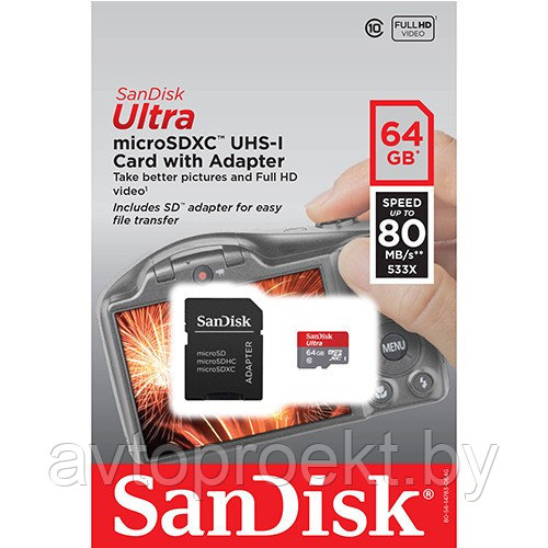 Карта памяти SanDisk Ultra 64Gb microSDXC UHS-1