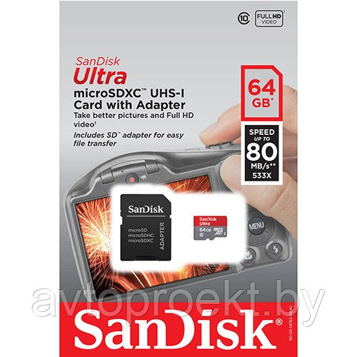 Карта памяти SanDisk Ultra 64Gb microSDXC UHS-1 - фото 1 - id-p61016787