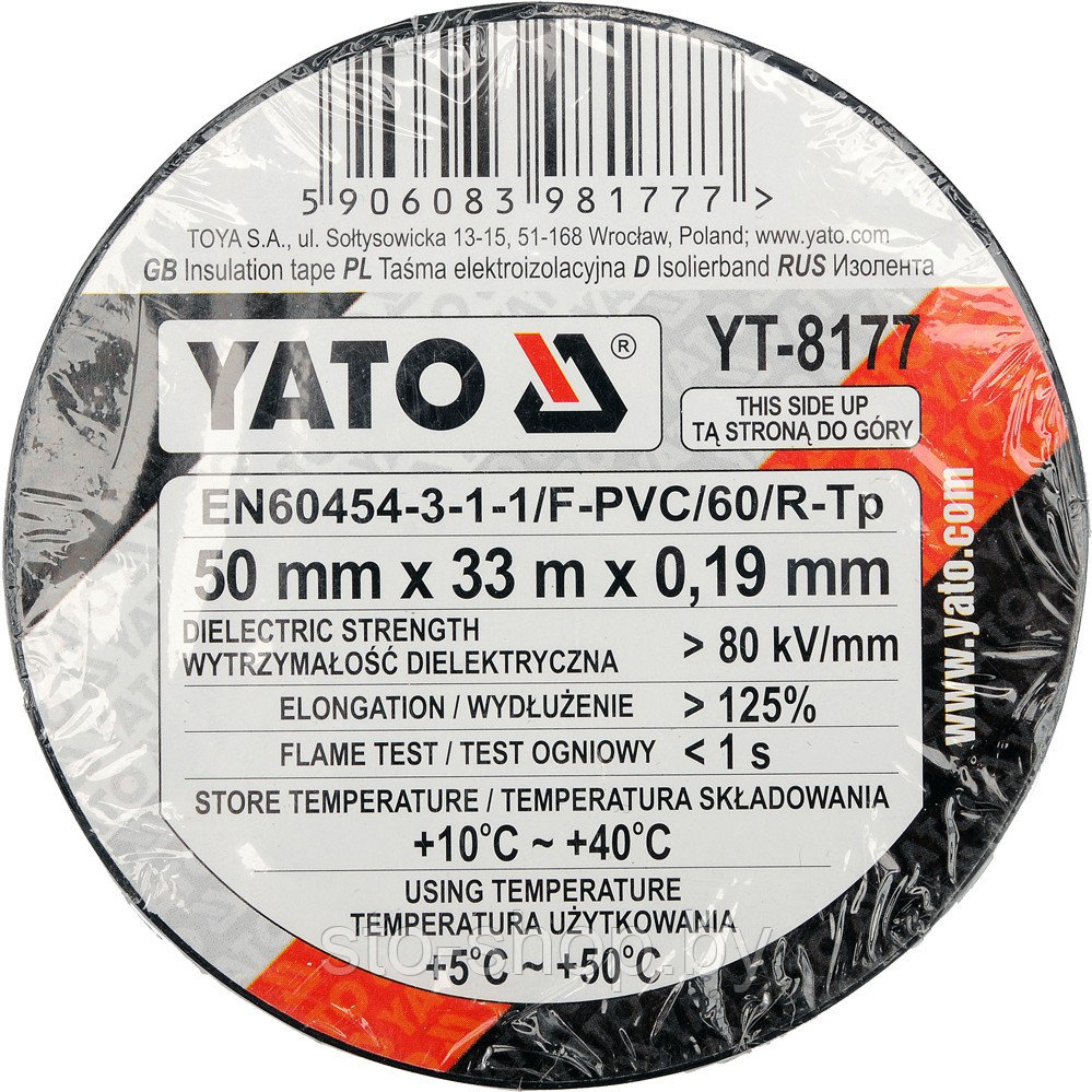 Изолента ПВХ 50мм х 33м х 0,19мм черная Yato YT-8177 - фото 2 - id-p19879177