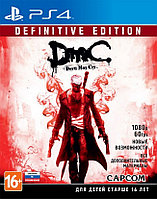 DmC Devil May Cry. Definitive Edition (PS4, русская версия)