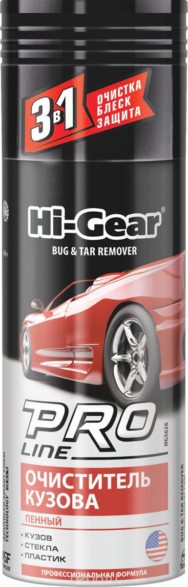 HI-GEAR HG5626 Очиститель кузова - фото 1 - id-p56497027