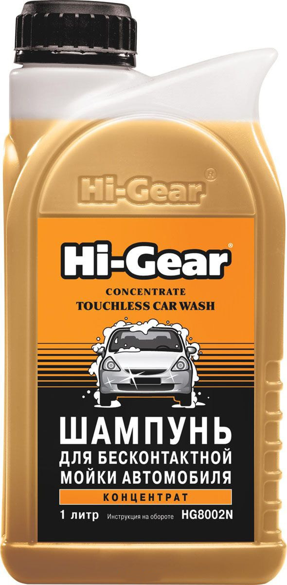 HI-GEAR HG8002N Шампунь для бесконтактной мойки авто 1л