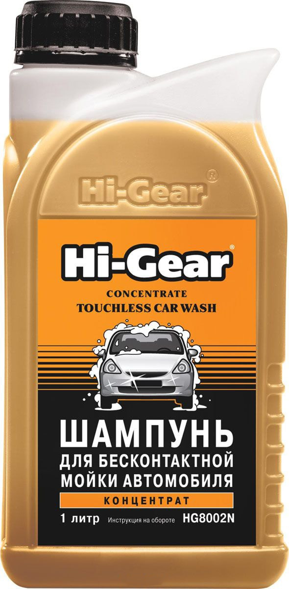 HI-GEAR HG8002N Шампунь для бесконтактной мойки авто 1л - фото 1 - id-p56497039
