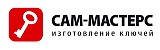 ЧУП «САМ-МАСТЕРС»