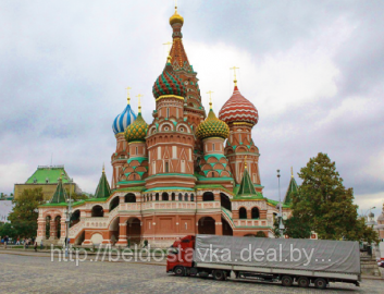 Перевезти груз из Минска в Москву