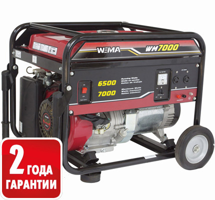 Бензогенератор Weima WM 7000