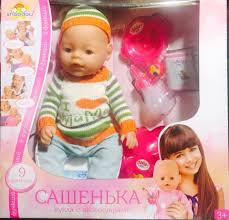 Кукла пупс Сашенька- аналог Baby Born - фото 2 - id-p61057111