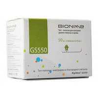 Тест-полоски BIONIME GS550 50шт