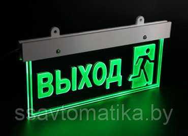 Купить Табличка с подсветкой «Выход» в Минске от компании "ООО ...