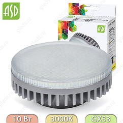 Лампа светодиодная LED-GX53 8Вт 230В 4000К 720Лм