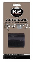 K2 B3000 Autoband Бандаж для герметизации резиновых патрубков 5см х 3м - фото 1 - id-p61131047