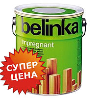 Belinka Impregnant Грунтовка-антисептик на водной основе для древесины, 10л (Белинка Импрегнант)