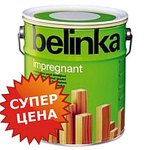 Belinka Impregnant - Грунтовка-антисептик на водной основе для древесины, 0.75л (Белинка Импрегнант)