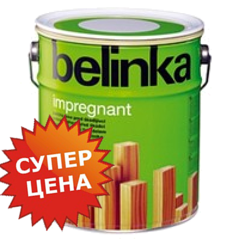 Belinka Impregnant Грунтовка-антисептик на водной основе для древесины, 10л (Белинка Импрегнант) - фото 1 - id-p61145339