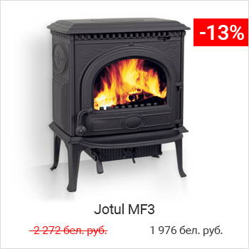 Акция на печь Jotul MF3