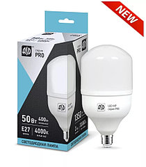 Лампа светодиодная LED-HP-PRO 50Вт 230В Е40 6500К 4500Лм