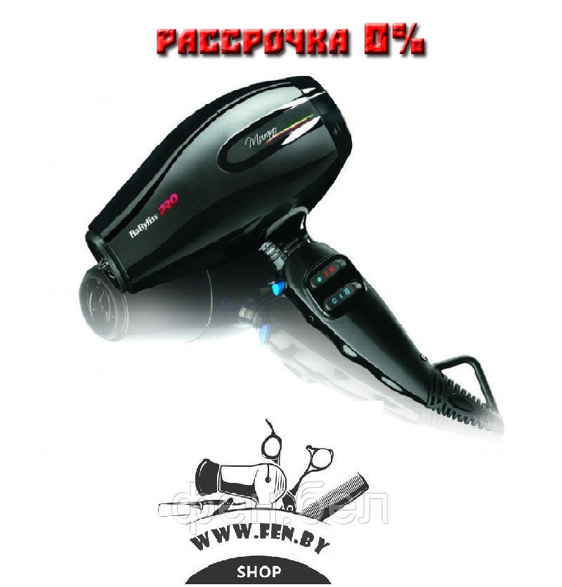 Фен BaByliss PRO MURANO BAB6160INRE - фото 3 - id-p54531560