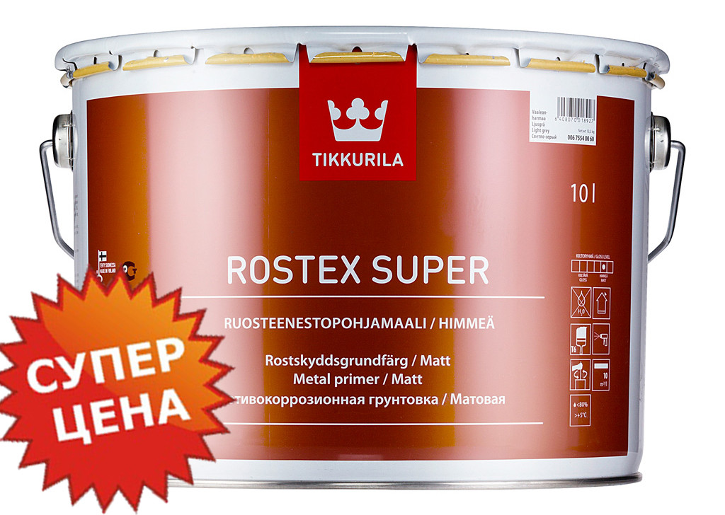 Tikkurila Rostex Super - Противокоррозионная грунтовка по металлу, 10л (Тиккурила Ростекс Супер) - фото 1 - id-p61179009
