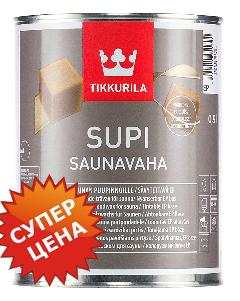 Tikkurila Supi Saunavaha - Защитный восковой состав для бани и сауны, 1л, белый | Тиккурила Супи Саунаваха