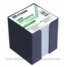 Блок для заметок  СТАММ 9*9*9 белая бумага в пластбоксе