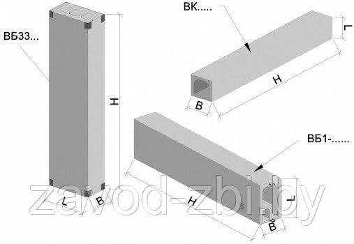 ВБ1-33пр-н - фото 1 - id-p61233256
