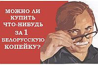 Апрельская ностальгия по СССР!
