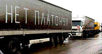 Страсти по Платону